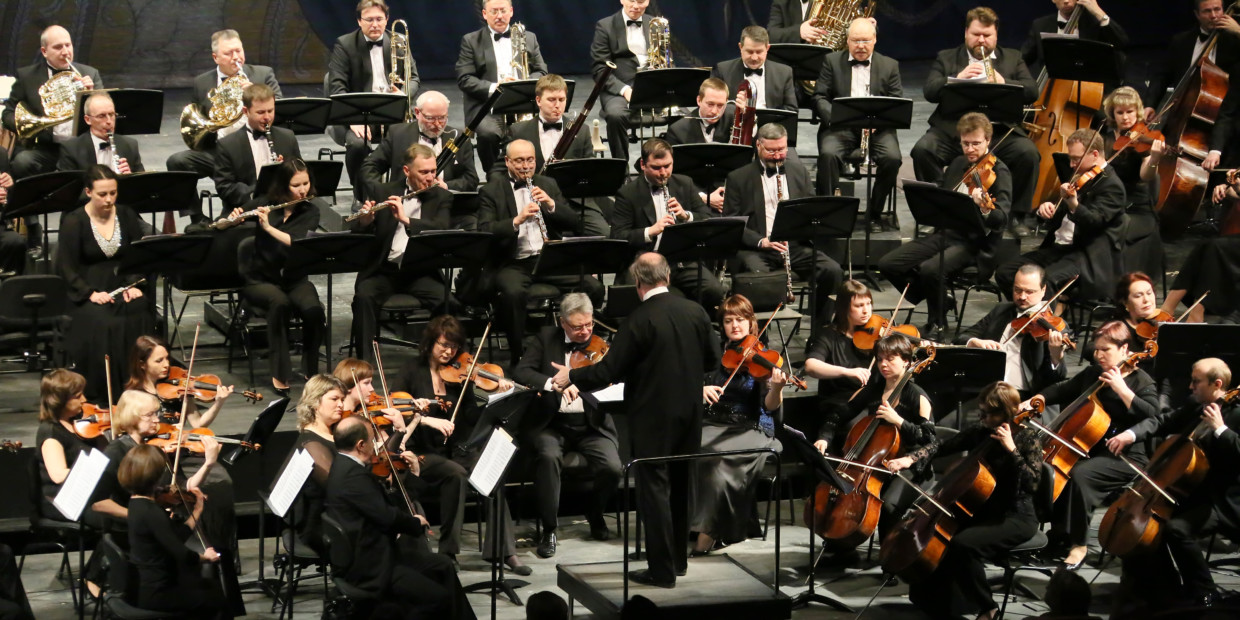 Ural Philharmonic Orchestra